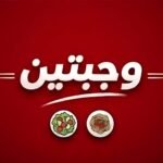 يومي - كومبو