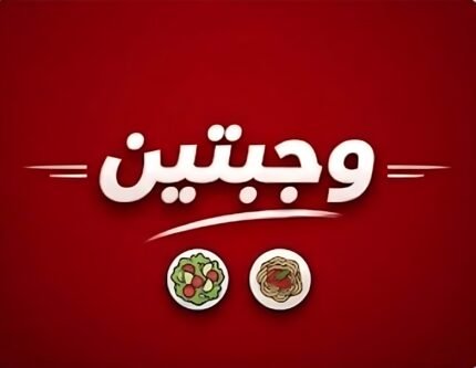 يومي - كومبو