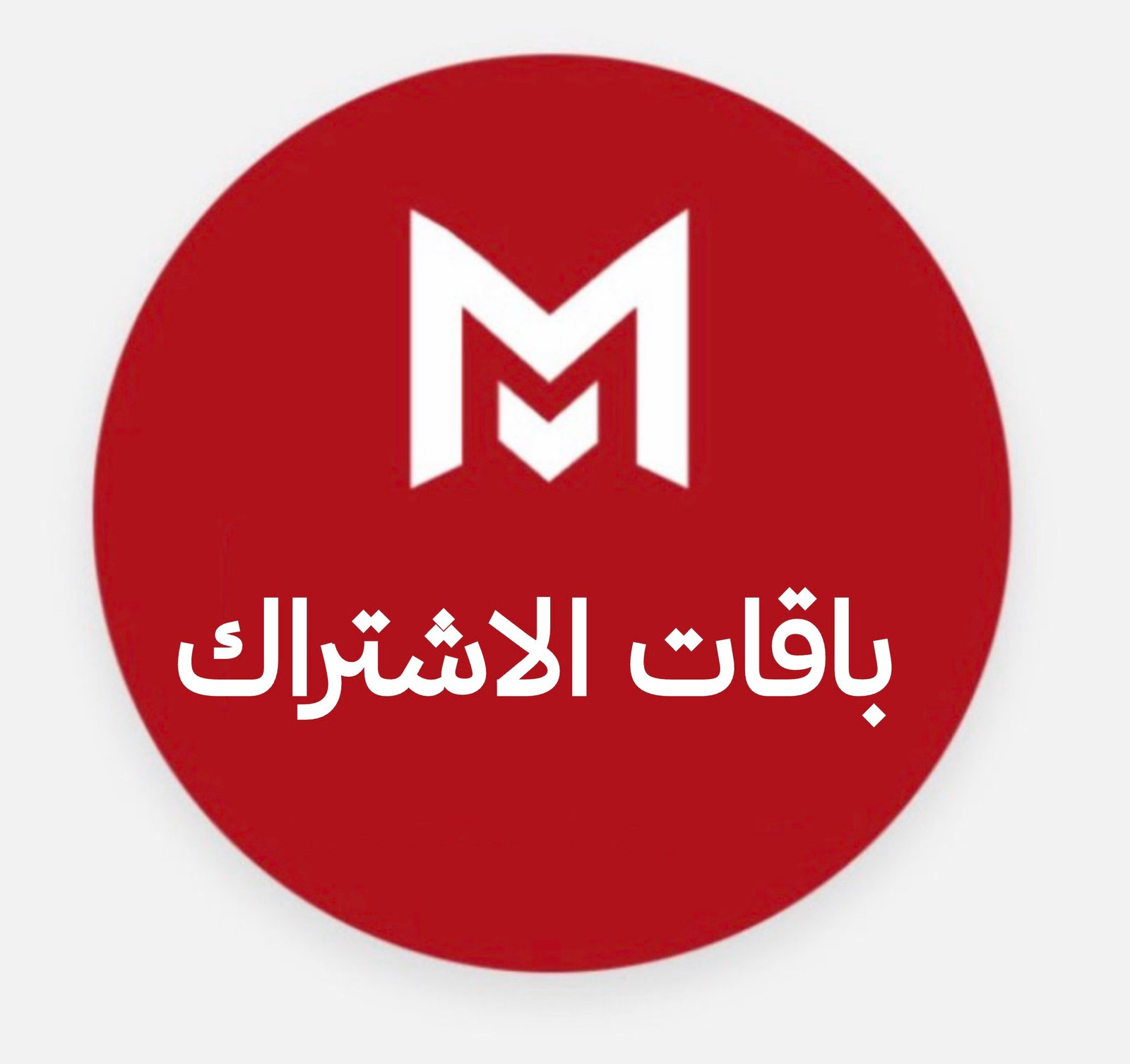 باقة شهرية